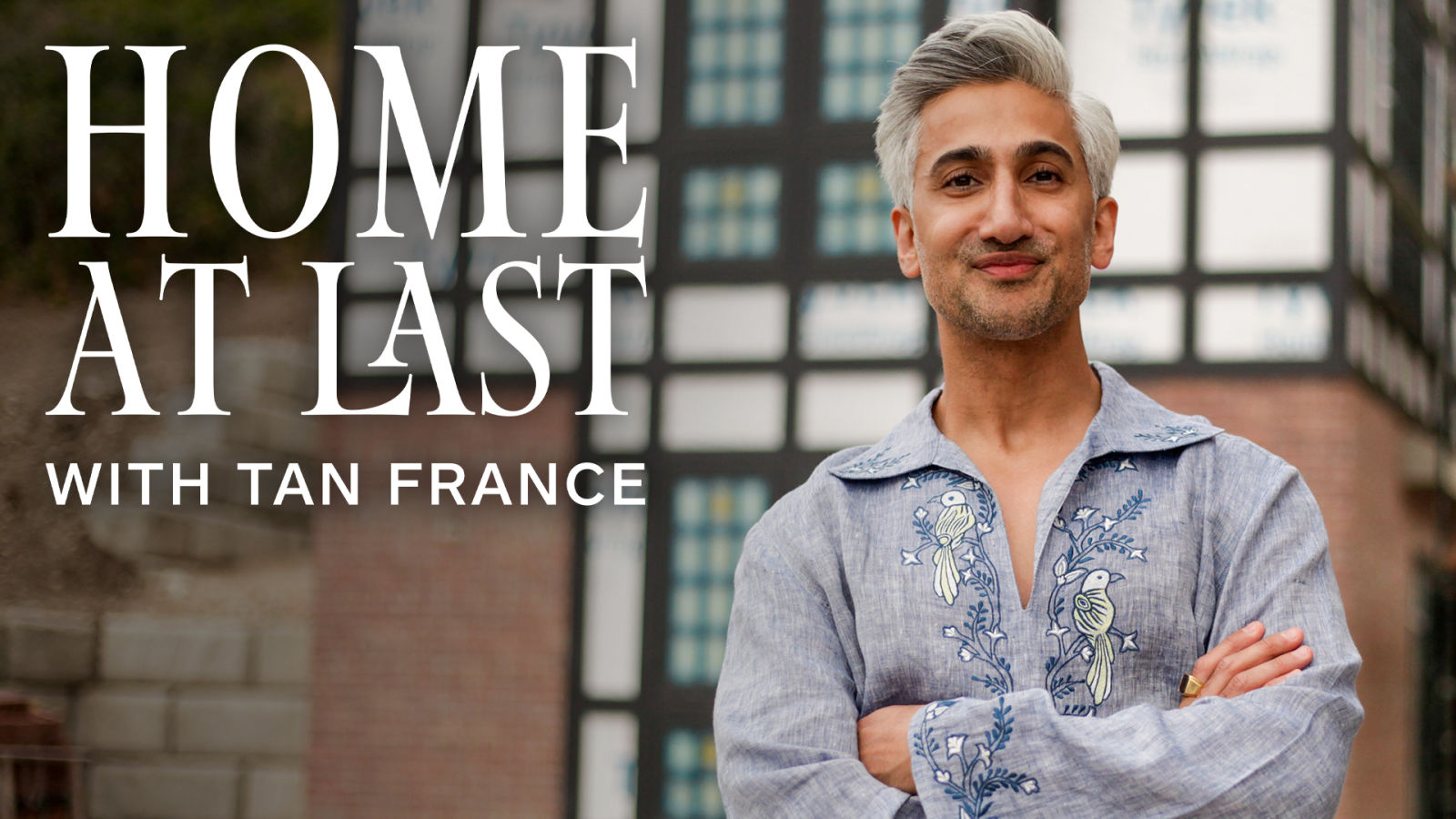 Home at Last With Tan France: Landscaping & Exterior